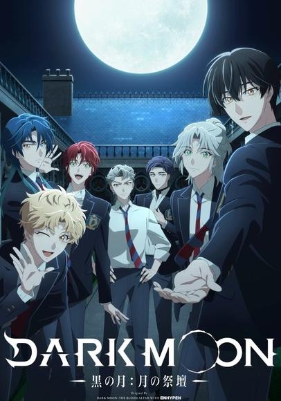 انمي Dark Moon: Tsuki no Saidan الحلقة 10 مترجمة