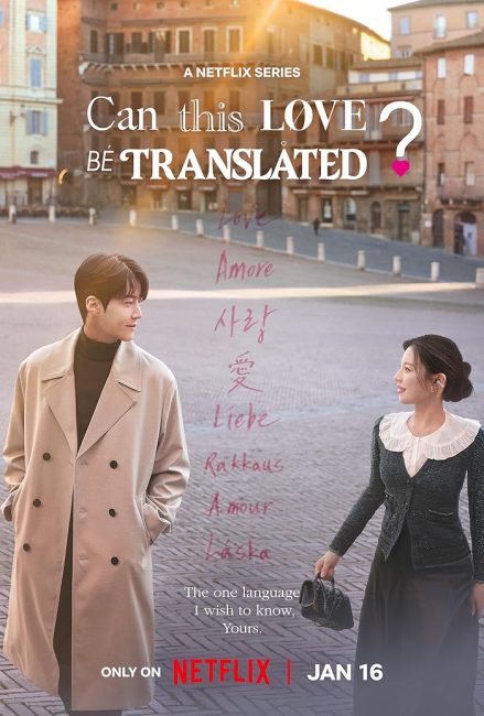 مسلسل هل يمكن ترجمة هذا الحب Can This Love Be Translated الحلقة 2 مترجمة