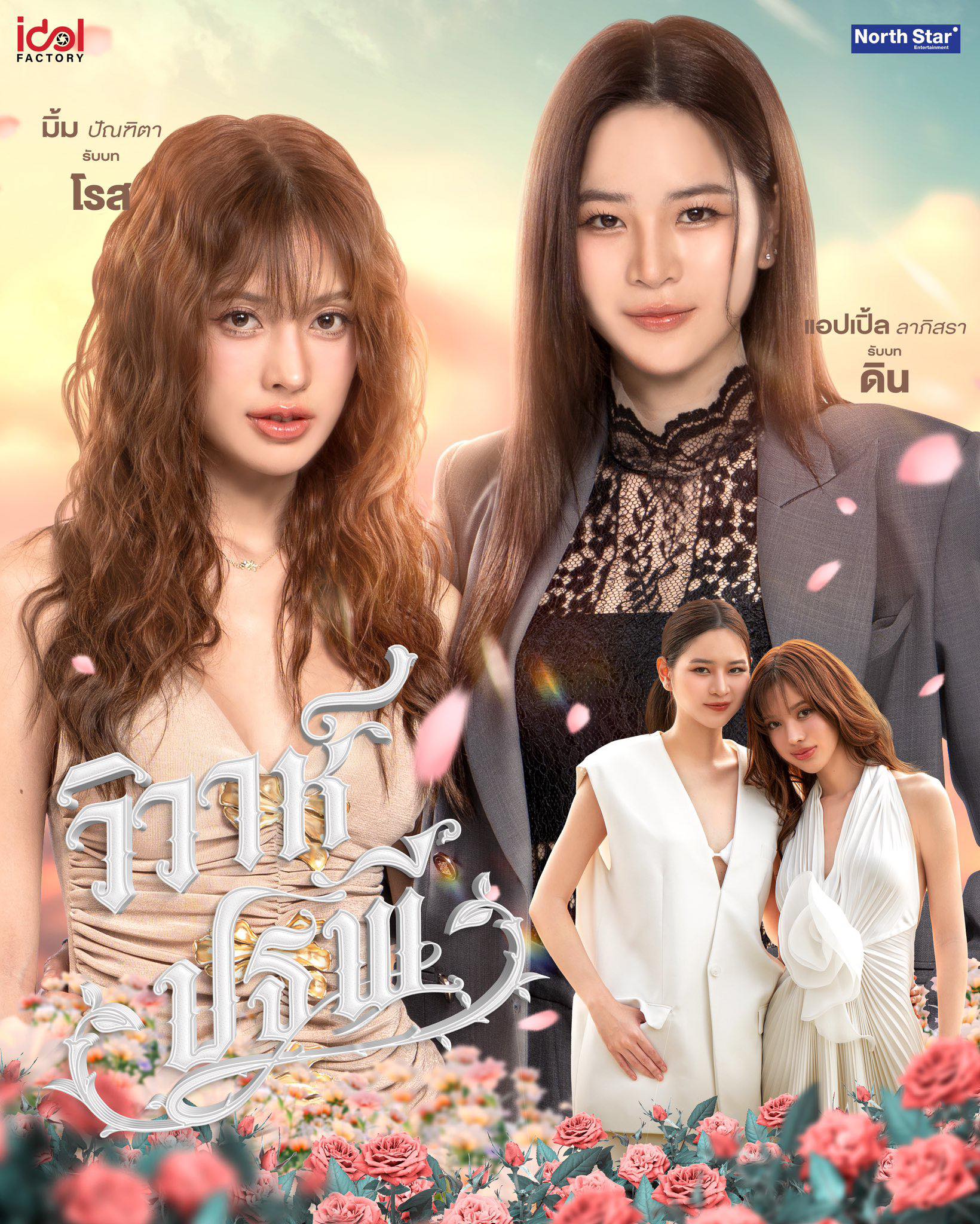 مسلسل The Earth مترجم