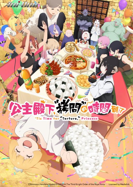انمي Himesama “Goumon” no Jikan desu الموسم الثاني الحلقة 2 مترجمة