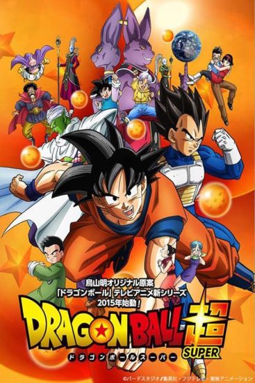 انمي Dragon Ball Super مترجم
