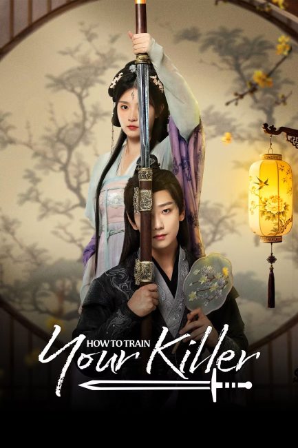 مسلسل كيف تدربي قاتلك How to Train Your Killer الحلقة 4 مترجمة