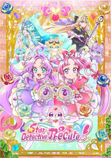 انمي Meitantei Precure الحلقة 20 مترجمة