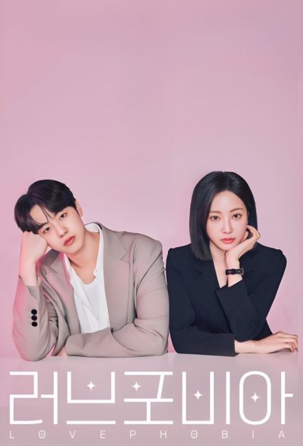 مسلسل Love Phobia الموسم الاول الحلقة 4 مترجمة