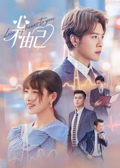 مسلسل ربحت حبي لك Lose My Heart to You الحلقة 2 مترجمة