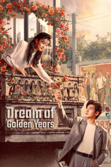 مسلسل Dream of Golden Years مترجم