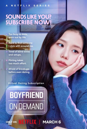 مسلسل Boyfriend on Demand الموسم الاول مترجم