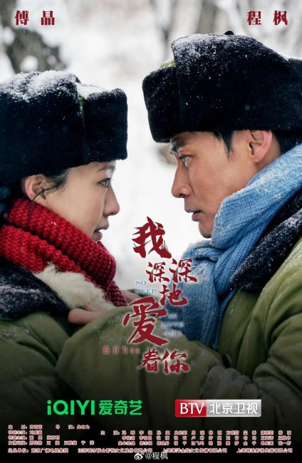 مسلسل الحب وراء السنين Love behind the Years الحلقة 2 مترجمة