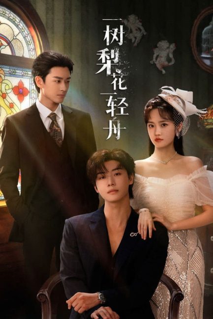 مسلسل الزهرة القاتلة The Fatal Bloom الحلقة 4 مترجمة