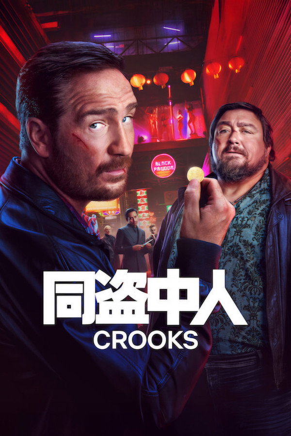مسلسل Crooks مترجم