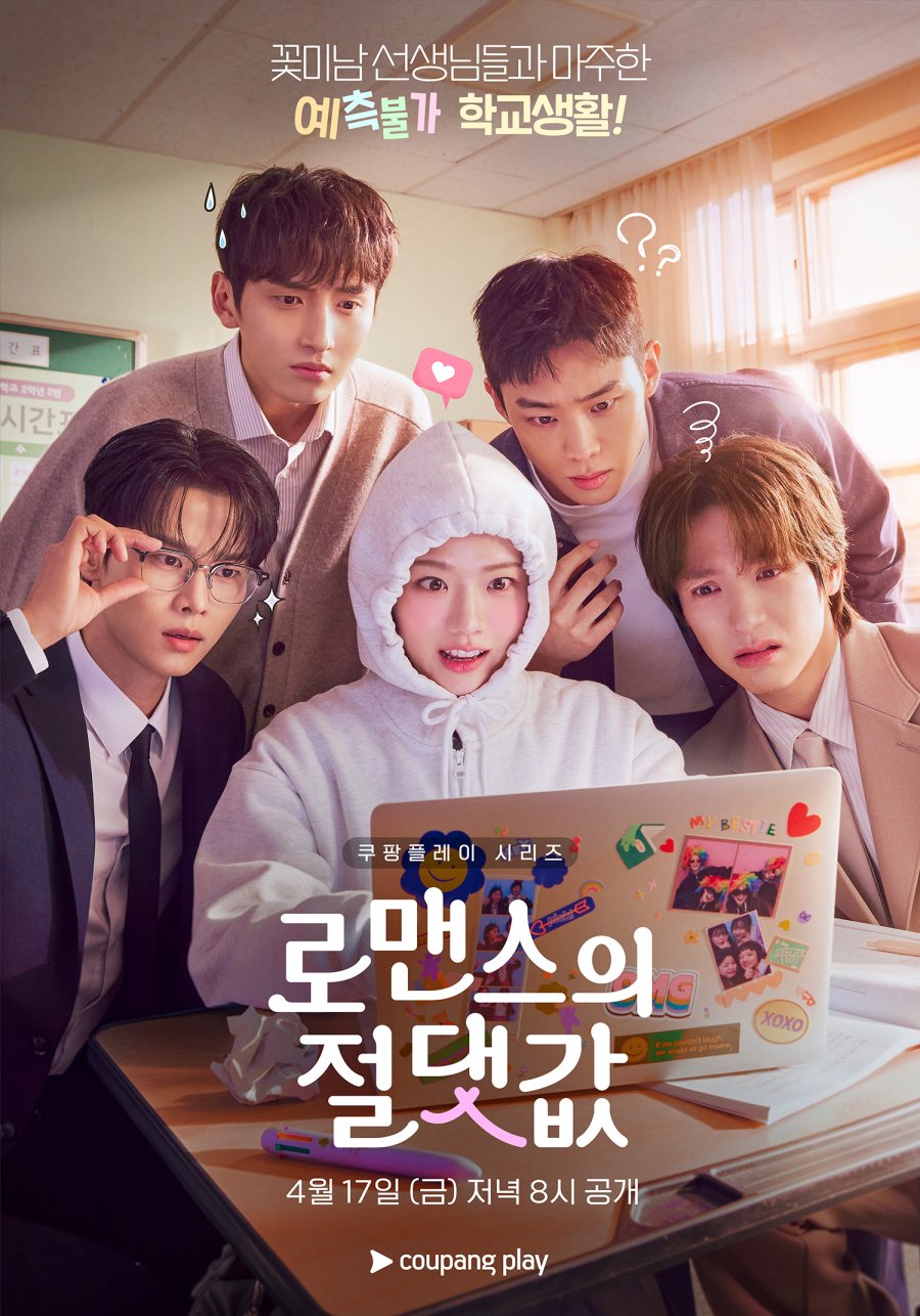 مسلسل Absolute Value of Romance مترجم