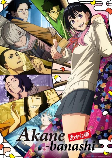 انمي Akane-banashi الموسم الاول مترجم