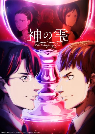 انمي Kami no Shizuku الموسم الاول مترجم