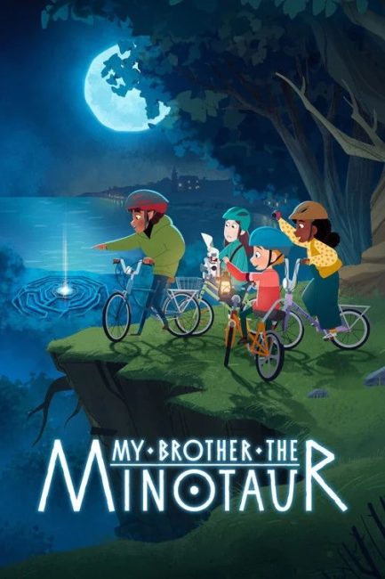 مسلسل My Brother the Minotaur الموسم الاول الحلقة 2 مترجمة
