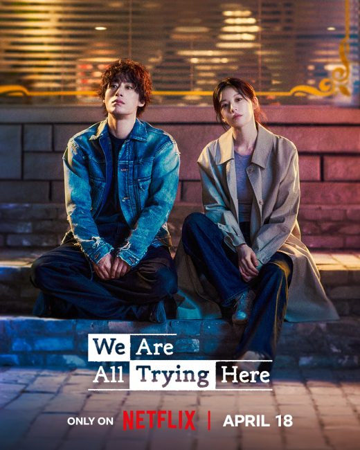 مسلسل معا نحاول We Are All Trying Here الحلقة 4 مترجمة