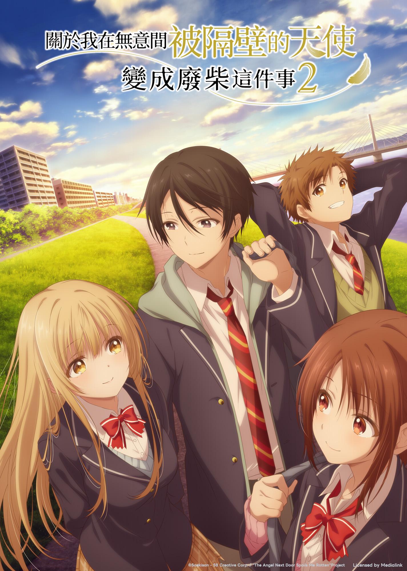 انمي Otonari no Tenshi-sama ni Itsunomanika Dame Ningen ni Sareteita Ken الموسم الثاني مترجم