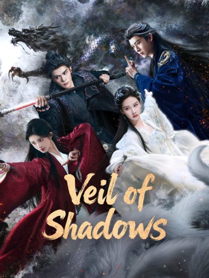 مسلسل Veil of Shadows مترجم
