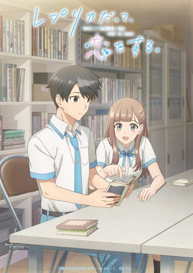 انمي Replica datte, Koi wo Suru الموسم الاول مترجم