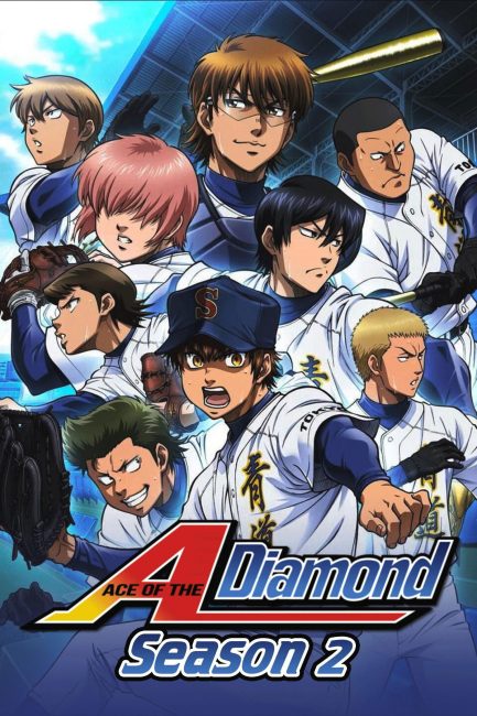 انمي Diamond no Ace الموسم الثاني الحلقة 2 مترجمة