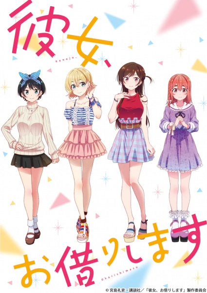 انمي Kanojo, Okarishimasu الموسم الاول الحلقة 2 مترجمة