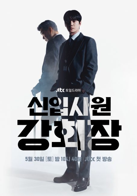 مسلسل مبتدئ ولد من جديد Reborn Rookie الحلقة 5 مترجمة