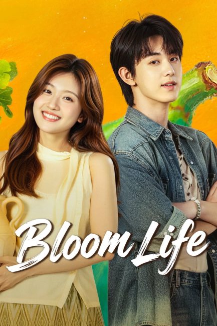 مسلسل اغنية حب Bloom Life الحلقة 3 مترجمة
