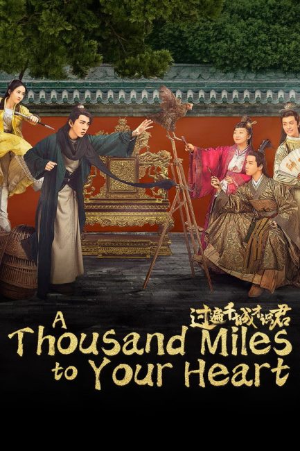 مسلسل الف ميل الي قلبك A Thousand Miles to Your Heart الحلقة 2 مترجمة