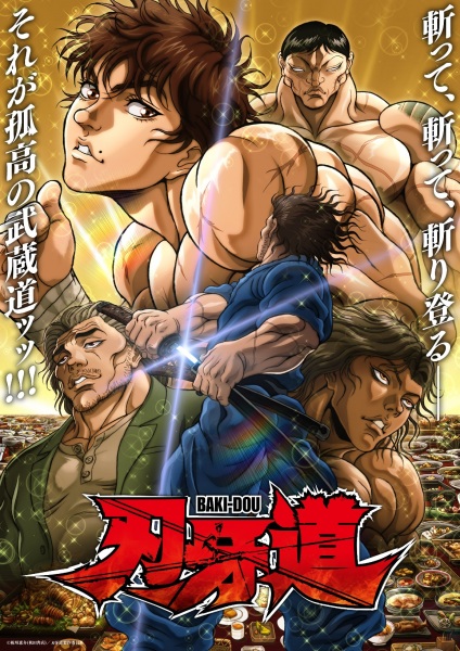 انمي Baki-dou Part 2 الحلقة 11 مترجمة