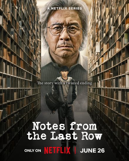 مسلسل رسائل من اخر الفصل Notes from the Last Row الحلقة 6 والاخيرة مترجمة