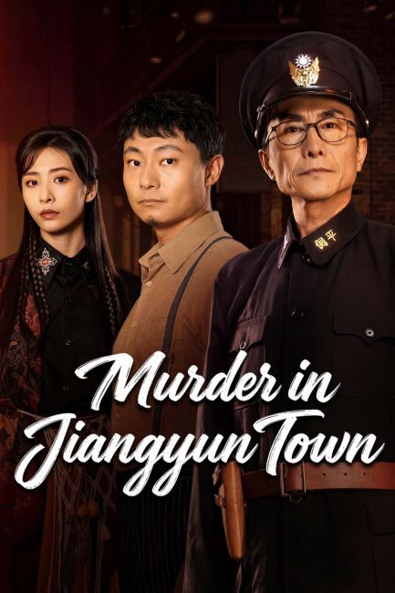 مسلسل جريمة قتل في مدينة جيانغيون Murder in Jiangyun Town الحلقة 4 مترجمة