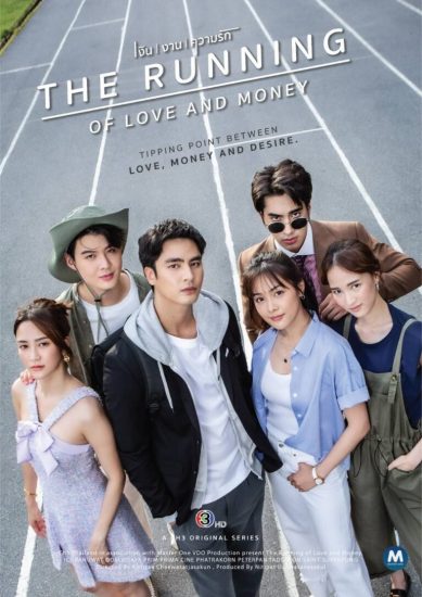 مسلسل سباق الحب والمال The Running of Love and Money الحلقة 1 مترجمة