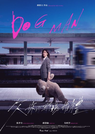 مسلسل Dog Man مترجم
