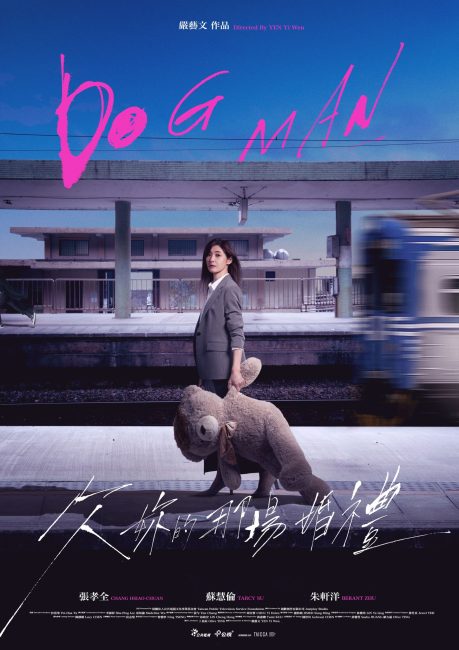 مسلسل دوج مان Dog Man الحلقة 3 مترجمة