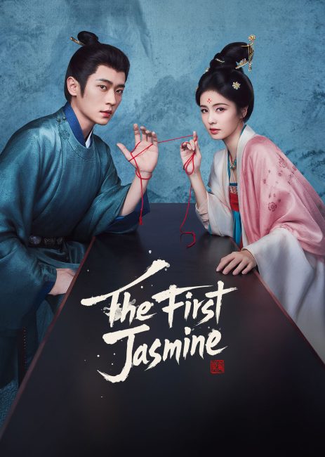 مسلسل الياسمينة الاولي The First Jasmine الحلقة 24 مترجمة