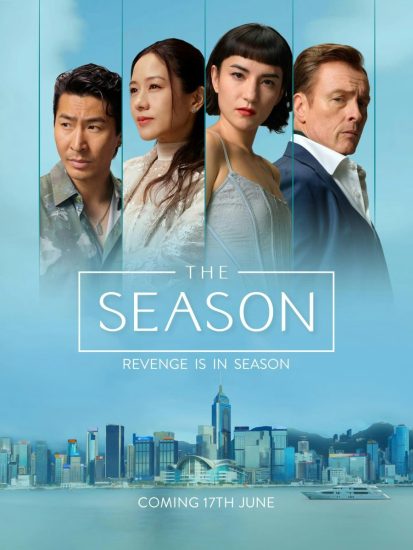 مسلسل The Season الموسم الاول مترجم