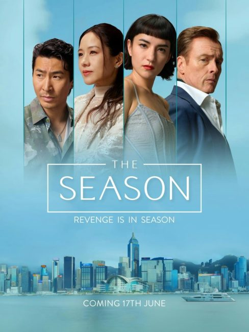 مسلسل الموسم The Season الحلقة 2 مترجمة