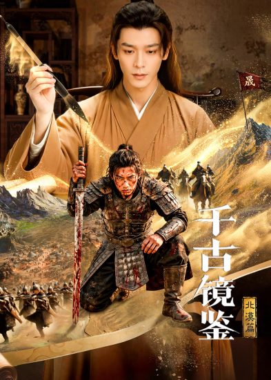 مسلسل لفافة القدر The Scroll of Fate الحلقة 8 مترجمة