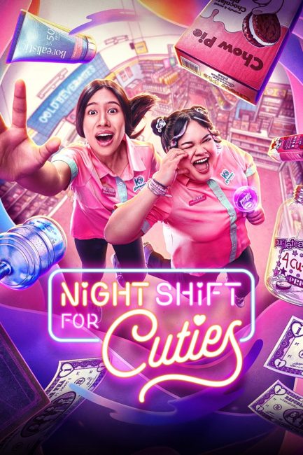 مسلسل معجبتان ونوبة عمل ليلية Night Shift for Cuties الحلقة 5 مترجمة