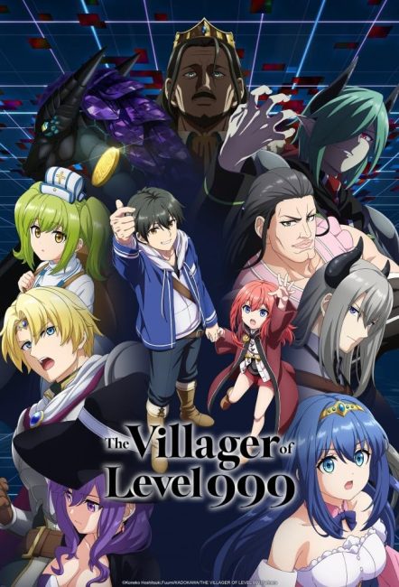 انمي Lv999 no Murabito الحلقة 1 مترجمة